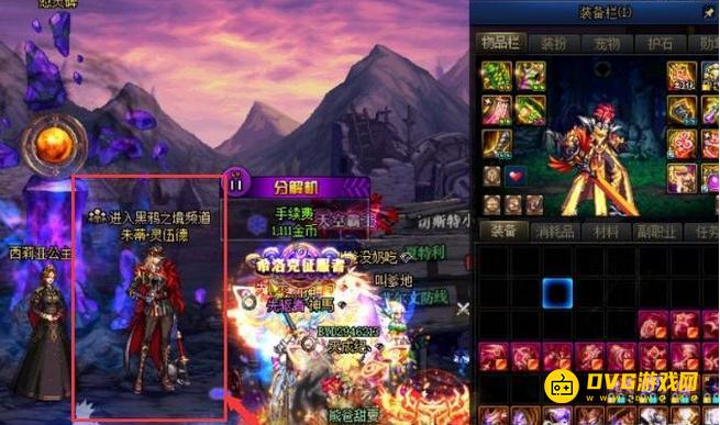 1749436561884077.png diablofans游戏攻略