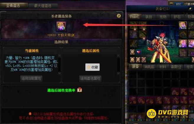 1749436573597597.png diablofans游戏攻略