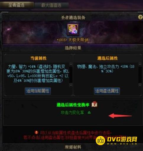 1749436582595110.png diablofans游戏攻略