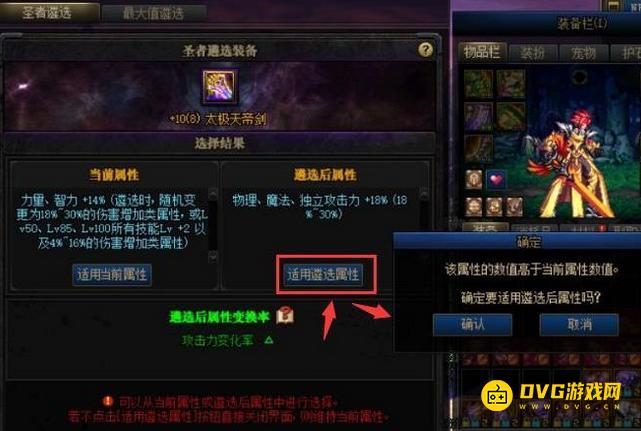 1749436594608870.png diablofans游戏攻略