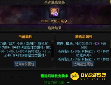 1749436606993783.png diablofans游戏攻略