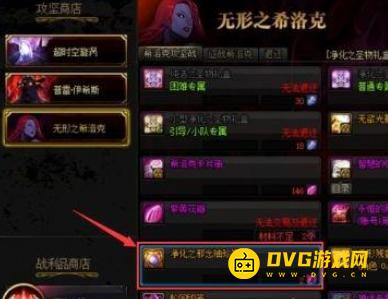 diablofans游戏攻略