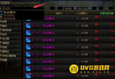 diablofans游戏攻略