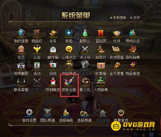 diablofans游戏攻略
