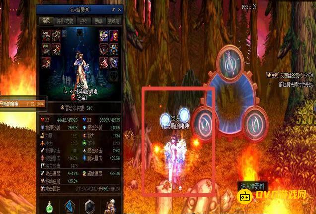 diablofans游戏攻略
