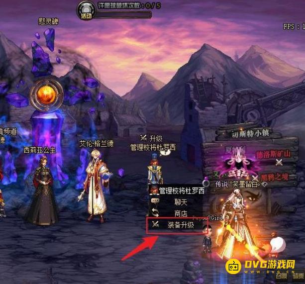 diablofans游戏攻略