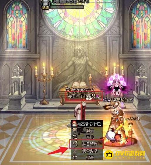 diablofans游戏攻略