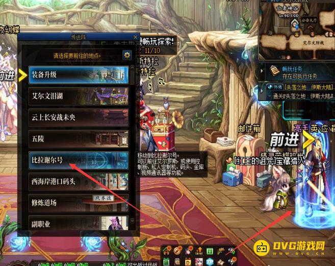 diablofans游戏攻略