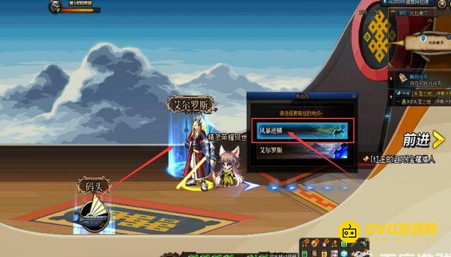 diablofans游戏攻略