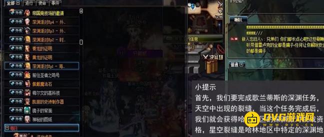 diablofans游戏攻略