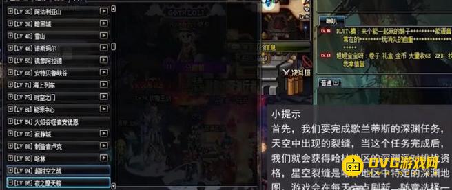 diablofans游戏攻略