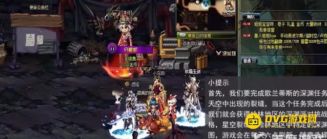 diablofans游戏攻略