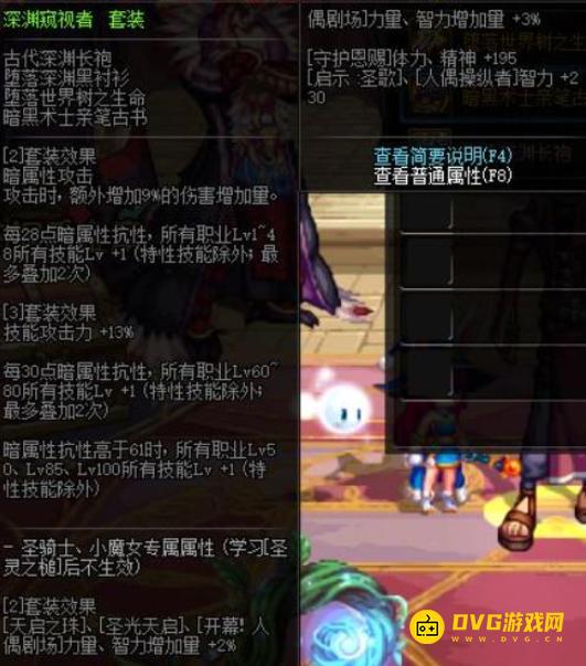 diablofans游戏攻略