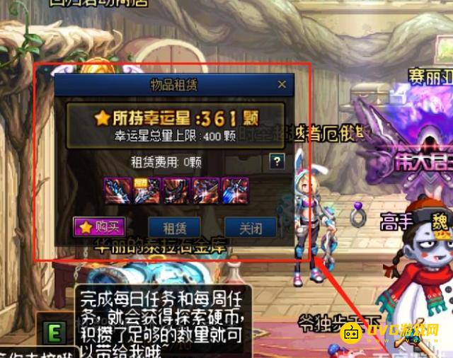 diablofans游戏攻略
