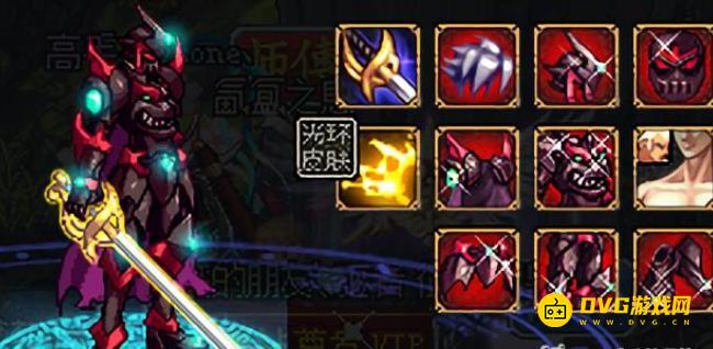 diablofans游戏攻略