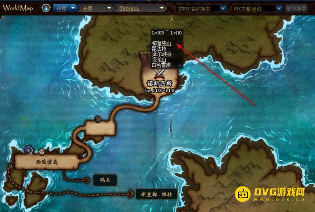 diablofans游戏攻略