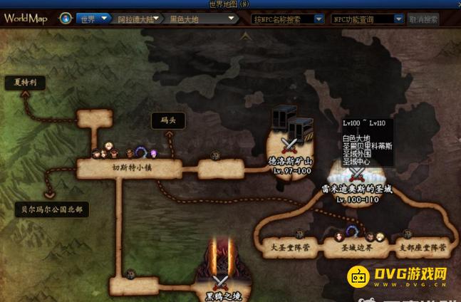 diablofans游戏攻略