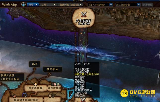 diablofans游戏攻略