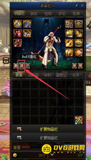diablofans游戏攻略