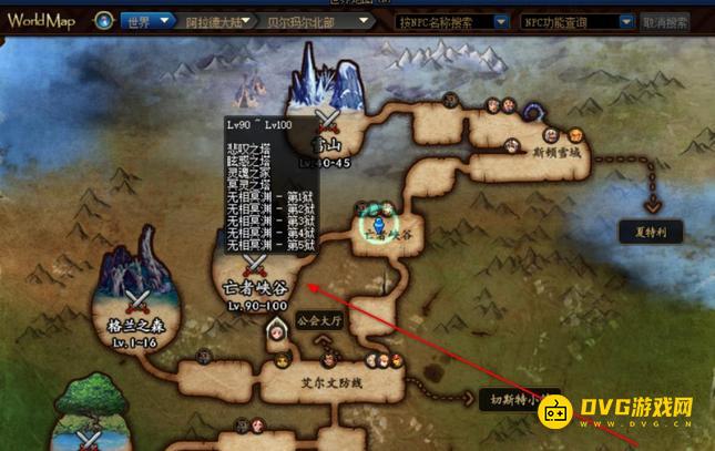 diablofans游戏攻略