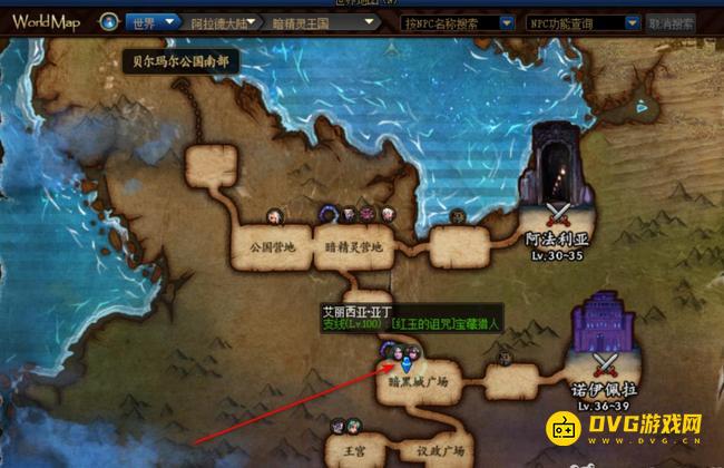 diablofans游戏攻略