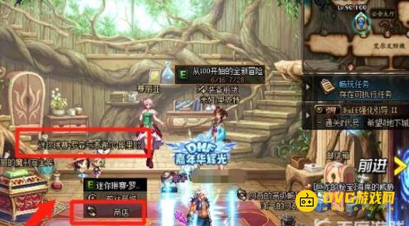 diablofans游戏攻略