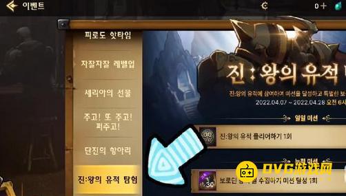 diablofans游戏攻略