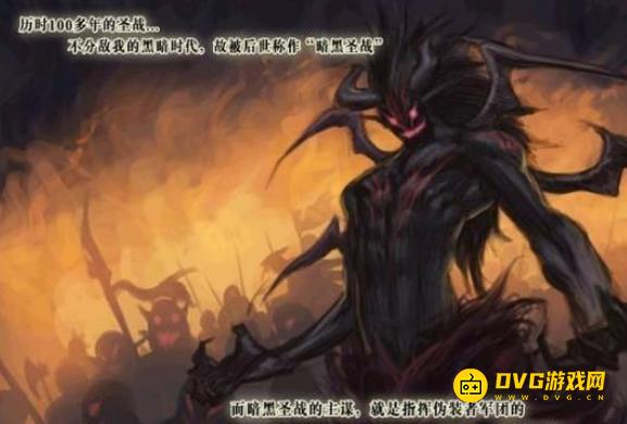 diablofans游戏攻略