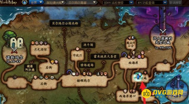 diablofans游戏攻略