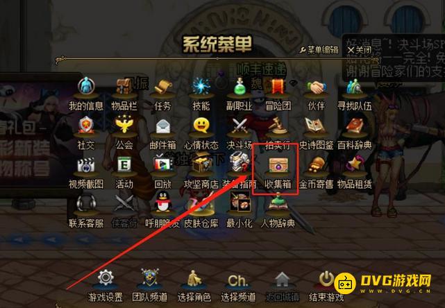 diablofans游戏攻略