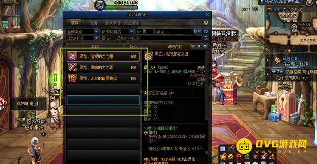 diablofans游戏攻略