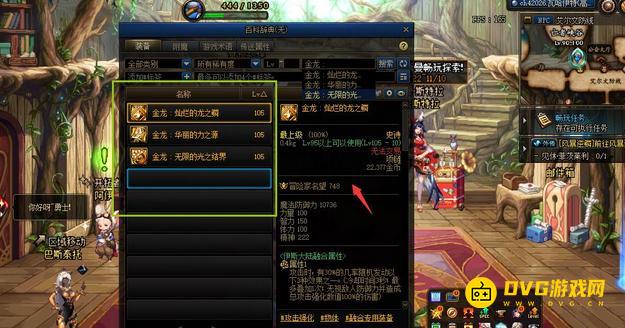 diablofans游戏攻略