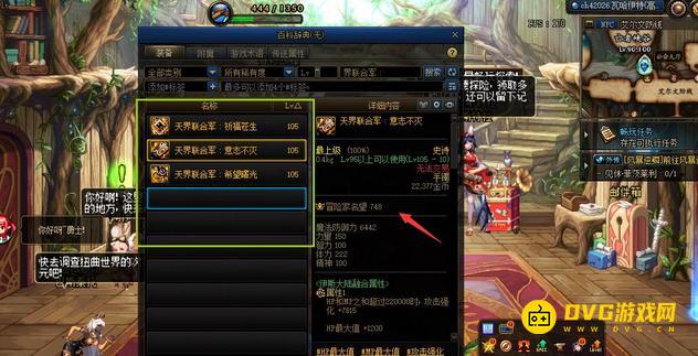 diablofans游戏攻略