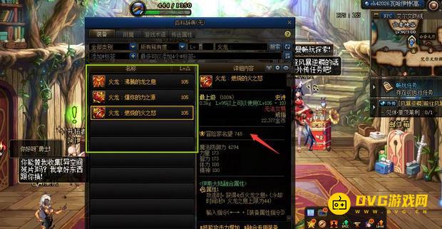 diablofans游戏攻略