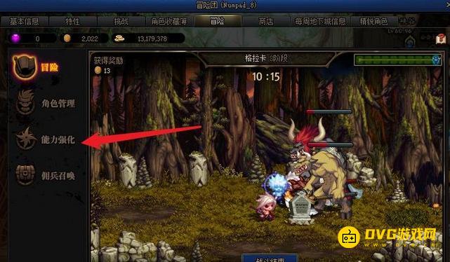 diablofans游戏攻略