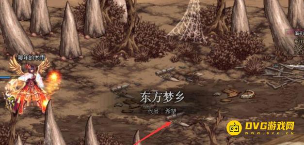 diablofans游戏攻略