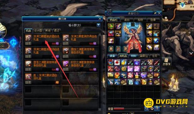 diablofans游戏攻略