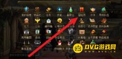 diablofans游戏攻略