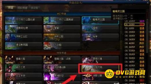 diablofans游戏攻略