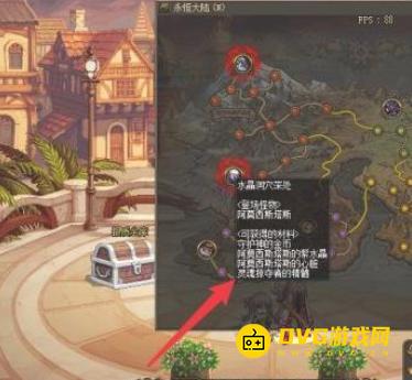 diablofans游戏攻略