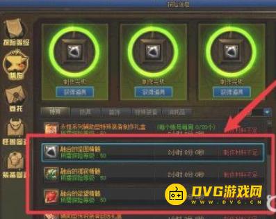diablofans游戏攻略