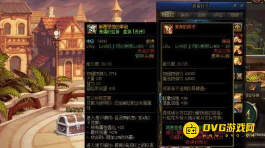 diablofans游戏攻略