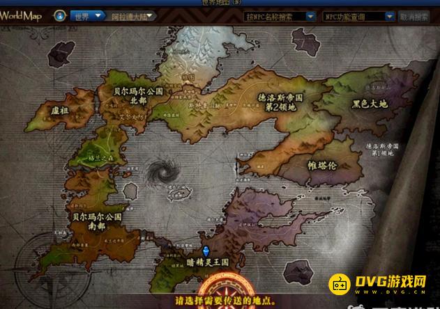 diablofans游戏攻略