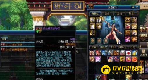 diablofans游戏攻略