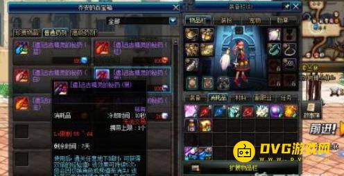 diablofans游戏攻略