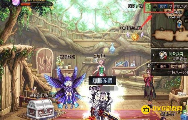 diablofans游戏攻略