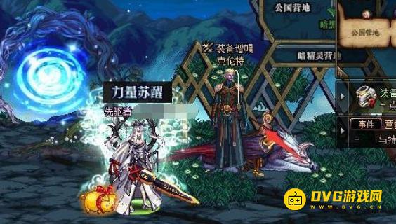 diablofans游戏攻略