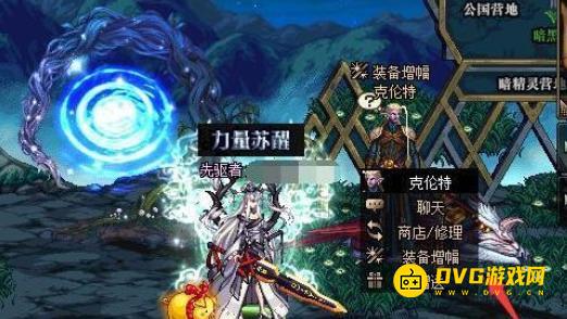 diablofans游戏攻略