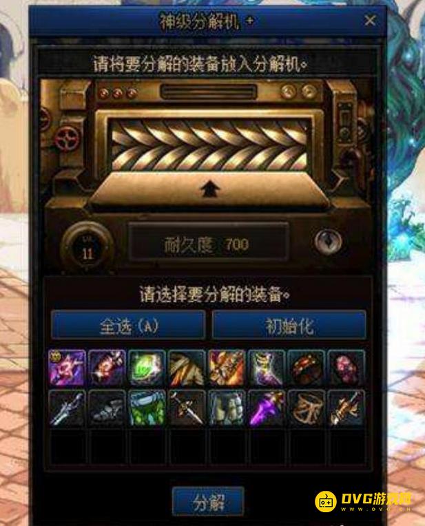 diablofans游戏攻略