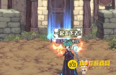 diablofans游戏攻略